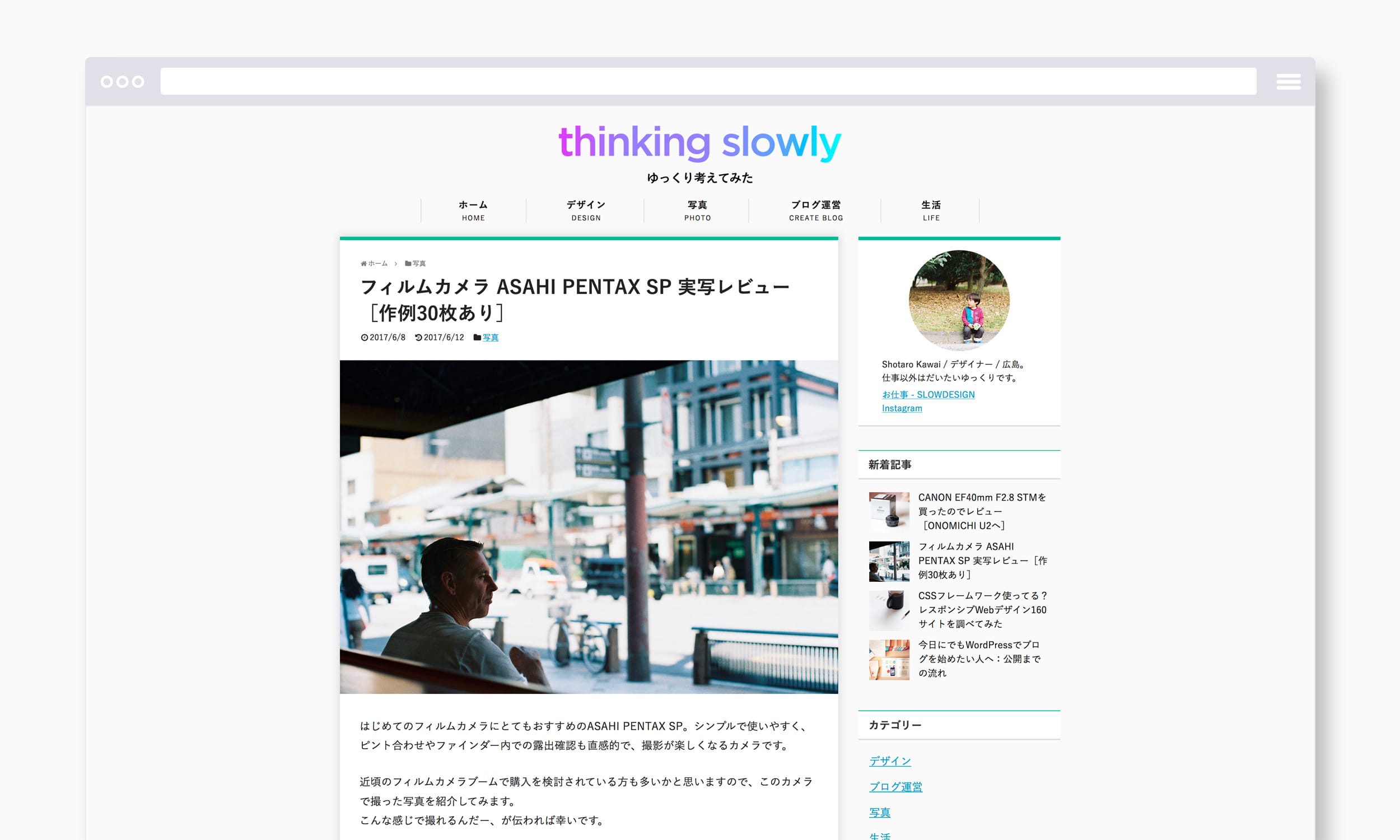 thinking slowly